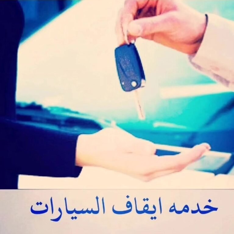 ضيافة النوبي - فريق متخصص في خدمات المناسبات